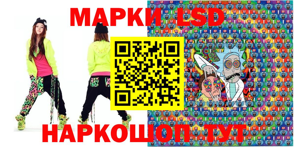 Наркотические марки  что такое наркотик  Марки N-bome 1,5мг  Вход с VPN  Томск  Марки N-bome 1,5мг 