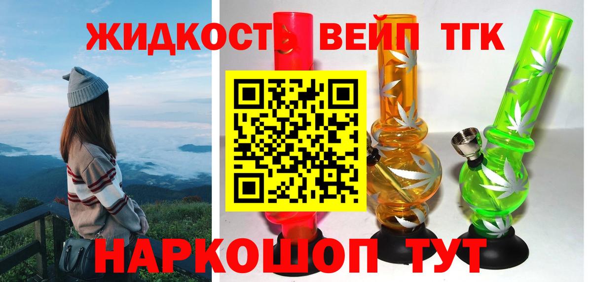 ТГК Wax Томск