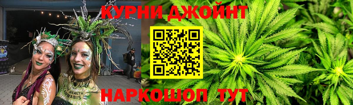 Марихуана тримм  МАРИХУАНА Ganja  Каннабис тримм  Вход с VPN  Томск 